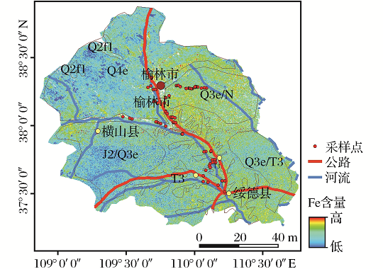 Remote Sensing Inversion Method of Soil Iron Content in the Loess Plateau